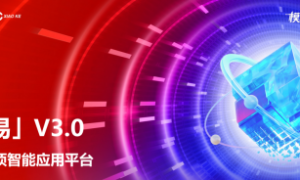 法智易合规智能体 ⌈极小易⌋ V3.0正式发布