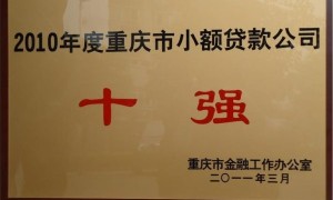 四川唯品富邦消费金融有限公司服务热线升级为客服提升用户体验的重要一步