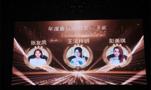 震撼开嗓！“水木精灵” 王泫梓妍在第九届华语金曲盛典诠释〈时间彼岸幸存者〉